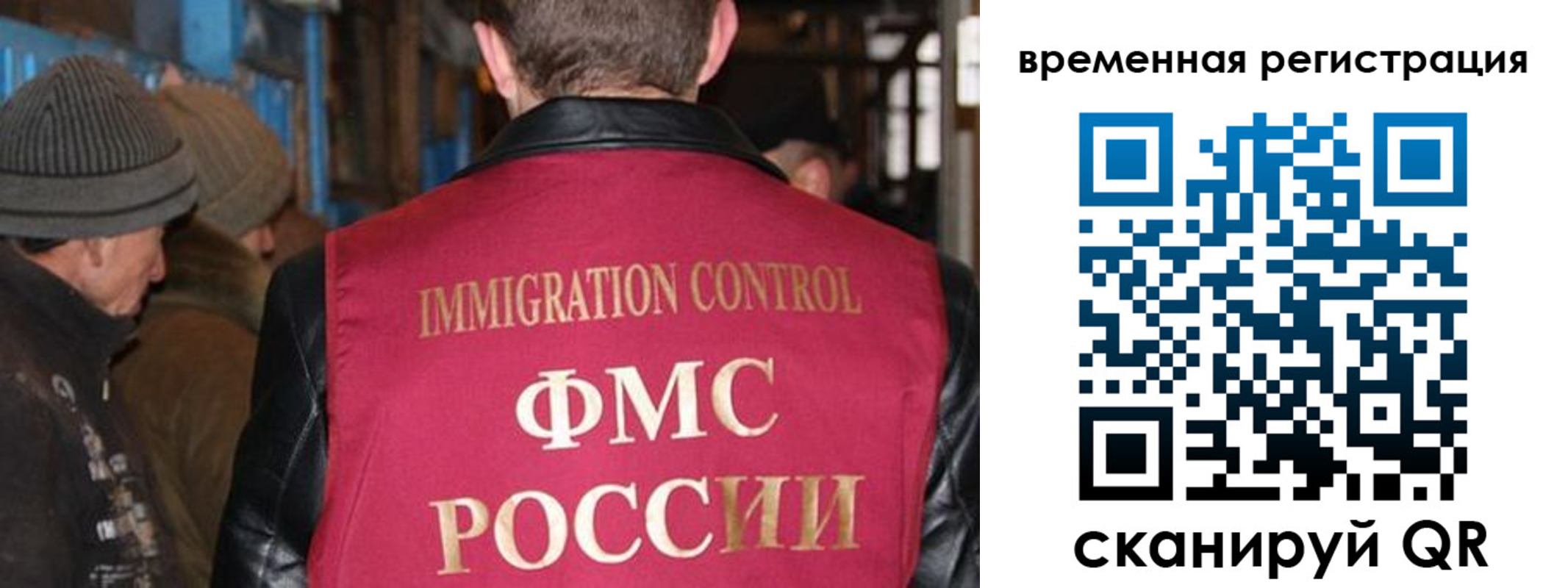 прописка ребенка в Калаче-на-Дону