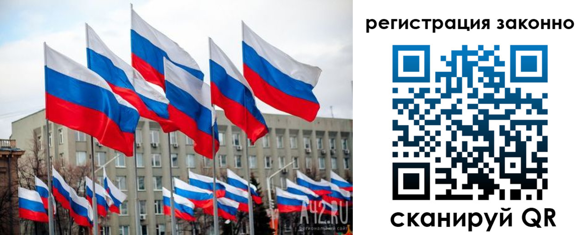 прописка для военкомата в Калаче-на-Дону