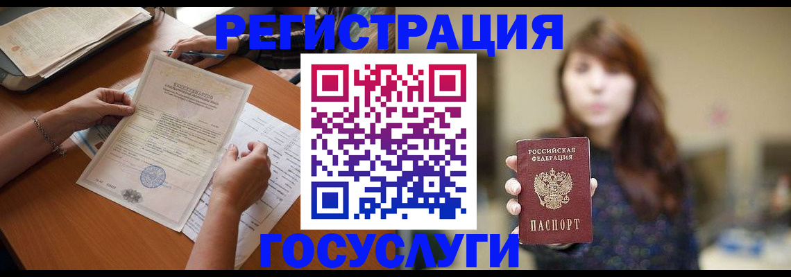 прописка поиск в Калаче-на-Дону